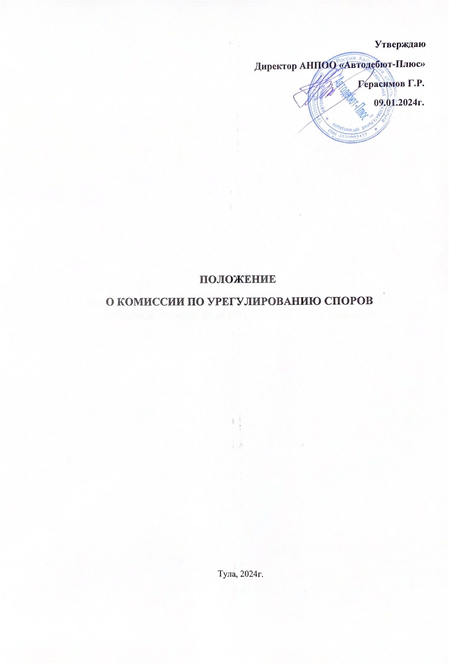 pr4